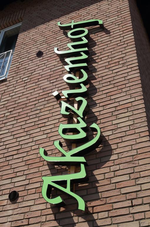 Akazienhof Hotel & Brauhaus Cologne Extérieur photo